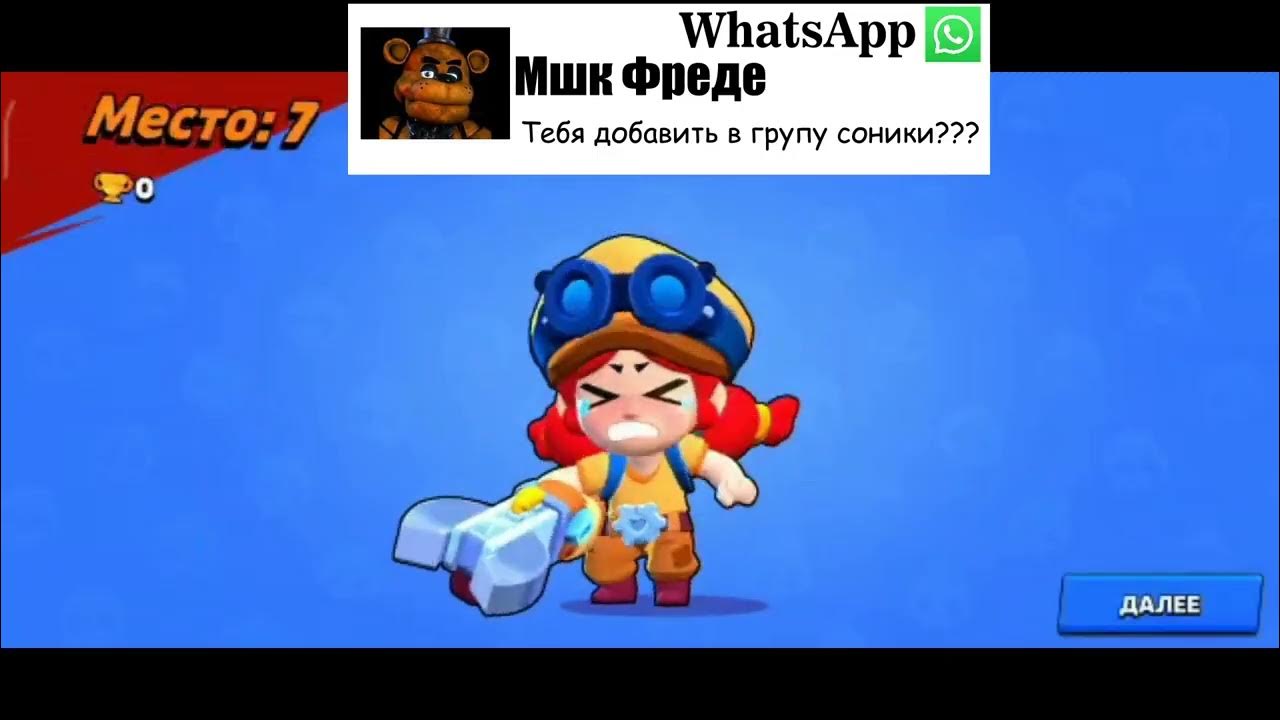 Когда Взял Телефон первоклассника 1 - YouTube