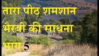 Download Lagu Dharm Rahasya Channel MP3 Dharm Rahasya Channel