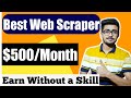 Best Web Scraping Software | Best Data Entry Tool | Data Entry Software | HBA Services