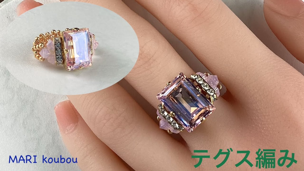 Swarovski Stone Ring - YouTube