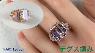 Swarovski Stone Ring - YouTube