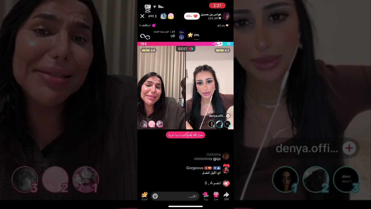 هوشة سواشي مع دنيا وعواس وركن مع ضاري قست كله هوشات🤣