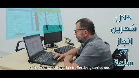 A significant step in the direction of virtual learning and teaching