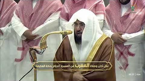 ' سورة الانفطار كاملة ' الشيخ #عبدالرحمن_السديس صلاة المغرب ٢-٩-١٤٤٦ هـ
