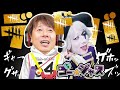 【デッドバイデイライト】ゴー☆ジャスさんとコラボ!の回。【DBD】