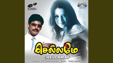 Vellaikara Mutham