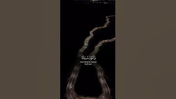أَلَمْ تَرَ إِلَىٰ رَبِّكَ كَيْفَ مَدَّ الظِّلَّ [ سورة الفرقان: 45]