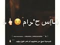 حالات واتس اب مهرجان كل خطوه امشي توقعوني