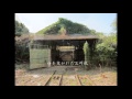 【三川坑】三井三池炭鉱　2015.7 の動画、YouTube動画。