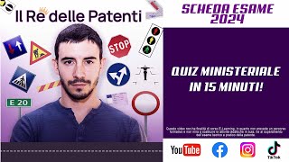 ESAME PATENTE 2024 - COME SUPERARLO - IL RE DELLE PATENTI - PARTE 10