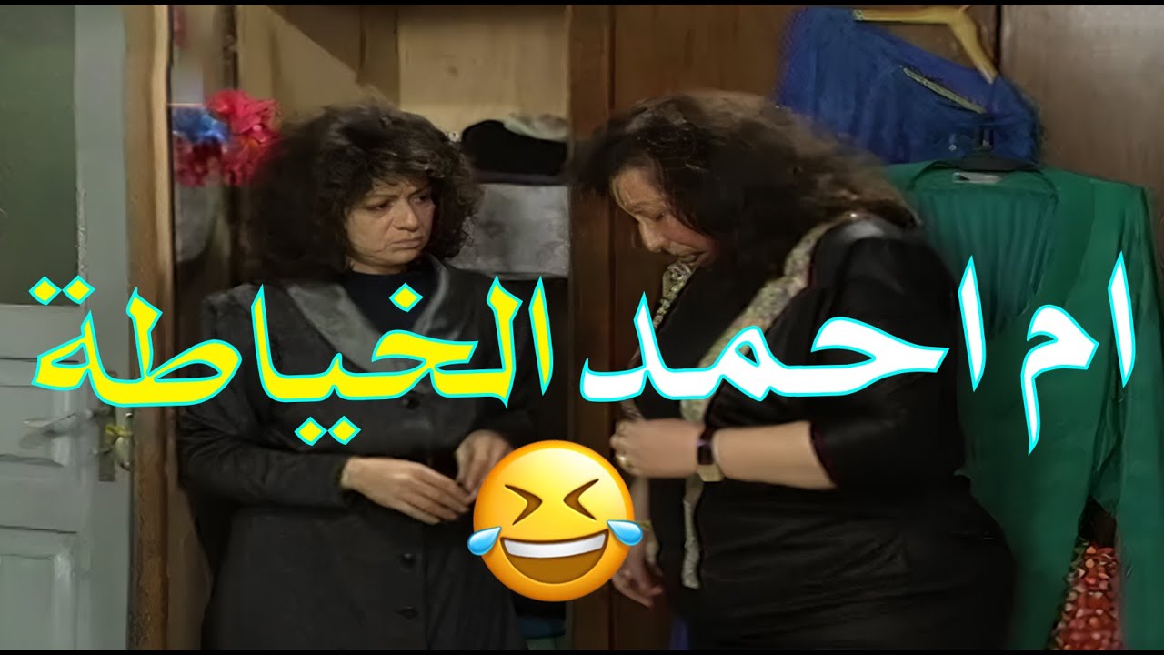 لما تكون ماشي وينادي عليك بياع الأواعي ويحكيلك هي اللبسة لابقيتلك 😂✨ | عيلة خمس نجوم