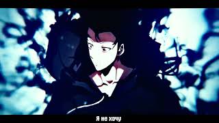 Solo Leveling - Die A King / AMV-MMV [RUS SUB/Перевод]