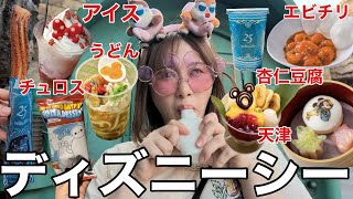 [Summer Disney is brutally hot] I had an absolute blast eating my way through DisneySea alone!!!