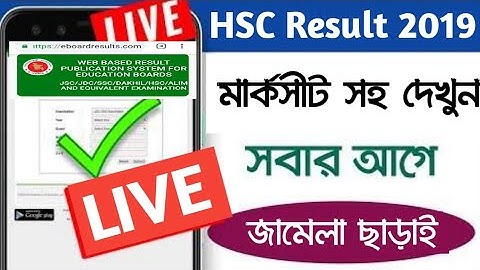 HSC/Alim Results 2019 | How To Check Exam Results In Online - Bangla Tutorial - Tech Tunes