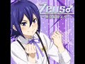 Zeus♂~Ore wa saikyou star~King Of Prism - Suzuno Yū