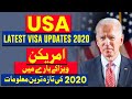 USA LATEST VISA UPDATS 2020 || USA PHASED RESUMPTION OF ROUTINE VISA SERVICES  || USA VISA SERVICES