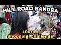 Outfit Challenge Under ₹1000 At Hill Road Bandra + Try On Haul 2020-2021 / *Best Shopping Places* 💁