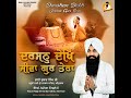 Darshan Dekh Jivan Gur Tera (Live) Mp3 Song