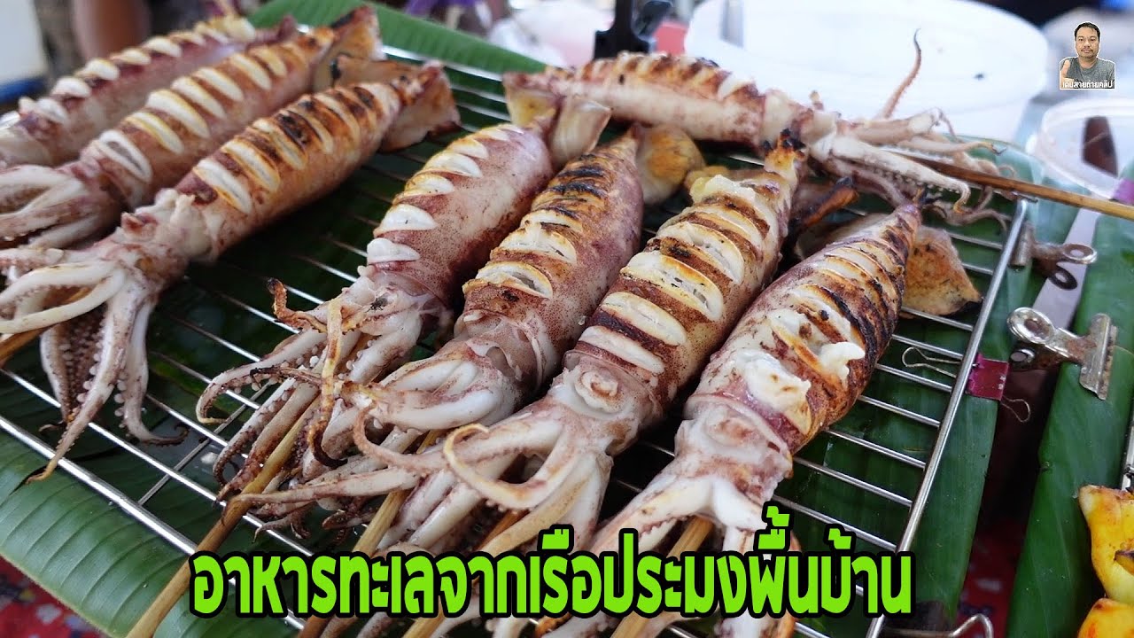 สุดยอดร้านลับ ที่หาดวอนนภา บางแสน จ.ชลบุรี | จับสดจากทะเล ราคาโคตรถูก‼️ | หมูหลงทาง