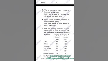 CRSU B.Com 6th sem Management Accounting Examination2021 Question Paper