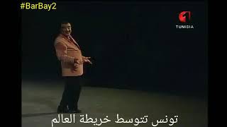 مسرحية احنا هكة كمال التواتي