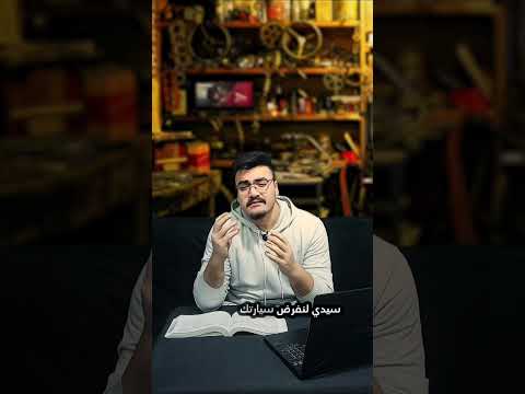 الفرق بين فقسة الكهرباء وزر السبورت