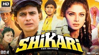 Download Lagu Shikari (1991) Movie | Mithun Chakraborty | Naseeruddin Shah | Story Review \u0026 Analysis MP3 Download Lagu Shikari (1991) Movie | Mithun Chakraborty | Naseeruddin Shah | Story Review \u0026 Analysis MP3