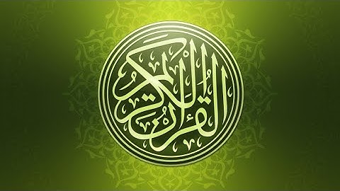 سورة {التكاثر والقارعة والعاديات والزلزلة }بصوت الشيخ عبدالرحمن السديس