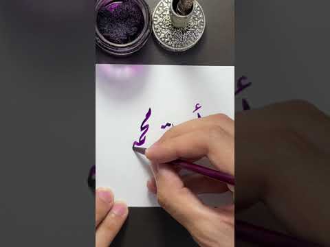 أميمة محم د Short Shorts Shortvideo Shortsvideo