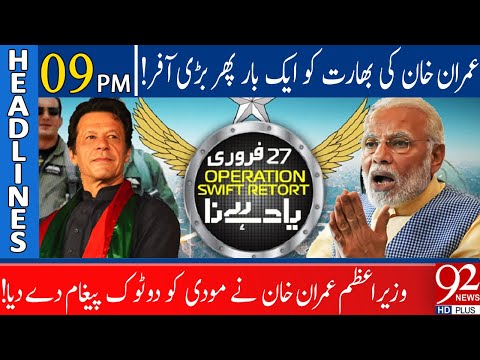 PM Imran Khan's big offer to India