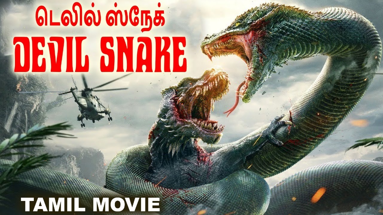 டெலில் ஸ்நேக் DEVIL SNAKE - Hollywood Movie In Tamil Dubbed | Latest ...