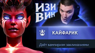 Это просто Имба аспект! | QoP 7.36 | Radikaifa