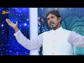 New rabi ul awal naat  aa gay ny sarkar  mshahbaz ali qadri