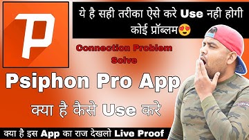 Psiphon Pro Kaise Use Kare || Psiphon Pro App || Psiphon Pro Connection Problem || Psiphon Pro