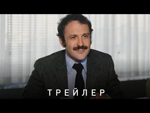 ад канибалов трейлер