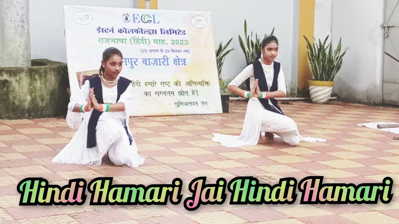 Hindi Hamari Jay Hindi HamariHindi Bhasha Divas Special DanceDance By Titli And Barsha
