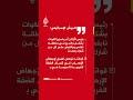الجيش الإسرائيلي: رئيس الأركان أمر بتعزيز القوات بشكل واسع في منطقة نابلس