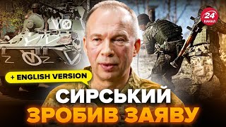 ⚡СИРСЬКИЙ екстрено звернувся до українців! ПУТІН готує новий наступ на ХАРКІВ?