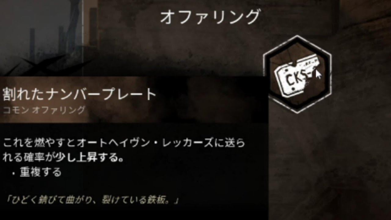 いきなり笑いを提供してくれる実況者の鑑【サバイバーでDead by Daylight 実況#1132】