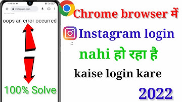 Instagram Browser Fix Oops an error occurred problem Solve | Not Open Instagram In Browsers