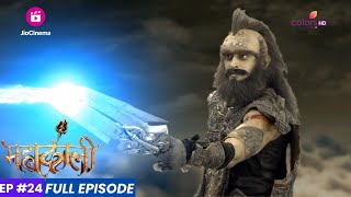 Mahakaali | Episode 24 | शुम्भ को महाकाली के क्रोध का सामना करना पड़ा