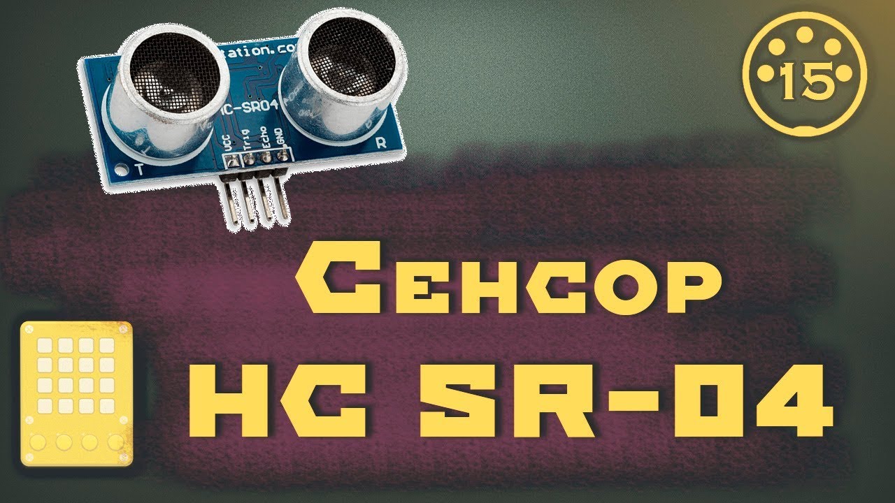 sr 04
