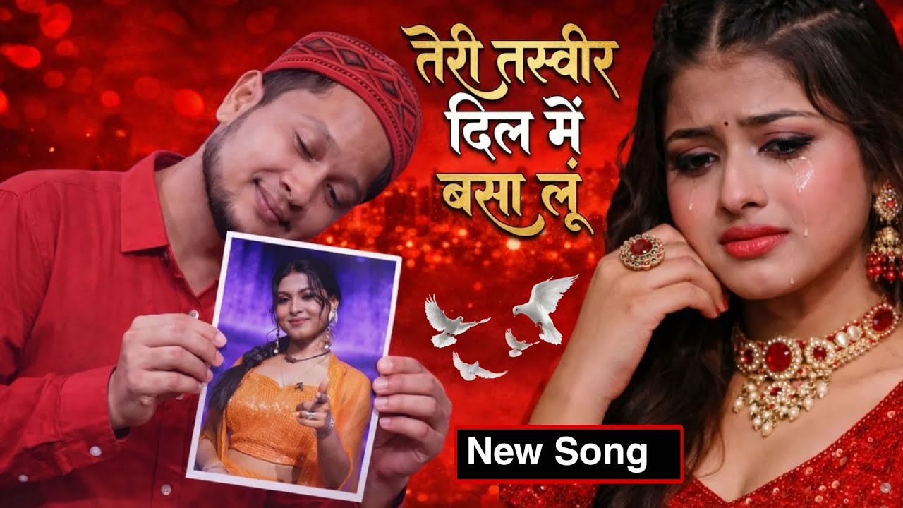 Teri Tasveer Dil Basa lu | Pawandeep Rajan Arunita Songs |Bollywood songs | Said Song |new song 2026