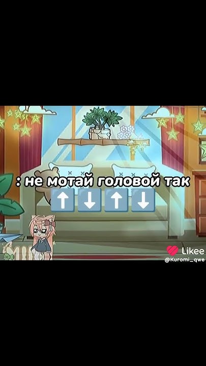 можно?) - YouTube