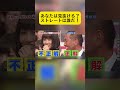 見た目だけで分かる?ストレート男性を探せ!