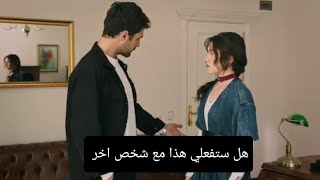 قصة قصة مسلسل تل الرياح الحلقة 49 اعلان مترجم زينب تتجاهل خليل بامر من سونجول وغضب خليل من ذلك