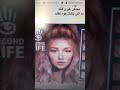 أنا وعمر دياب يا دلعوا بروفة 12 2020 أنا وعمر دياب يا دلعوا بروفة 12 2020