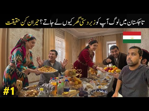 Invited by Tajik 🇹🇯 family | Exploring Dushanbe City