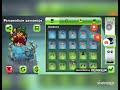 Mi Cuenta De Bomber Friends