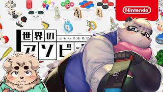 突発アソビ大全